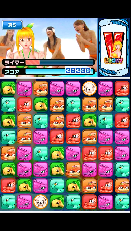 androidアプリ 海パズル～プレ海バージョン～攻略スクリーンショット5