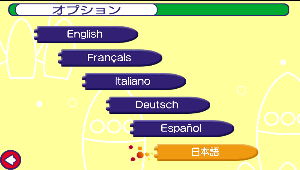 androidアプリ チューチューロケット！攻略スクリーンショット1