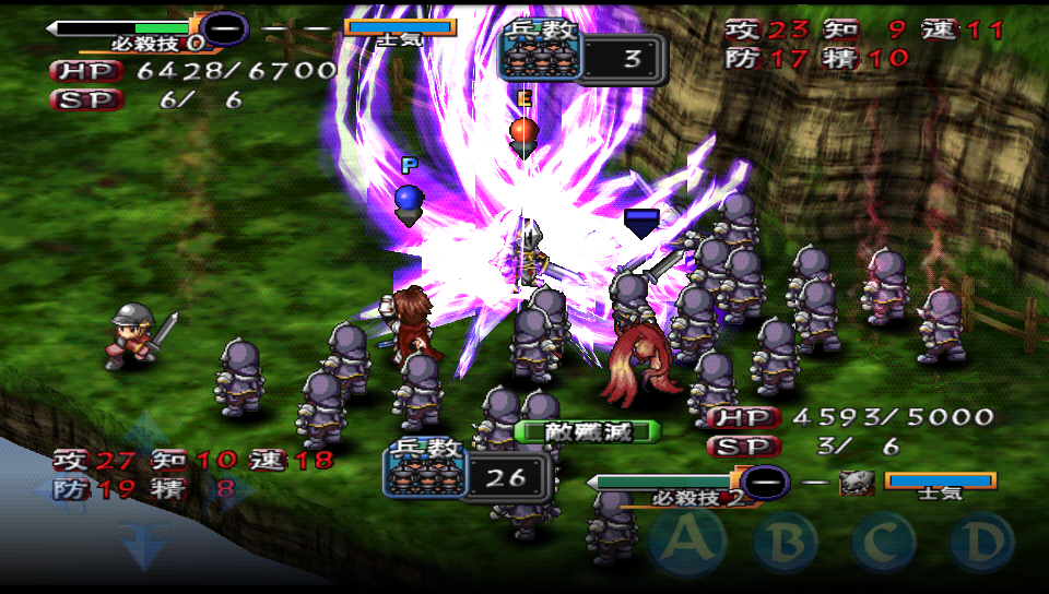 新天魔界 ジェネレーション オブ カオス IV androidアプリスクリーンショット1