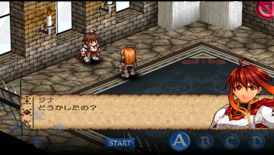 新天魔界 ジェネレーション オブ カオス IV androidアプリスクリーンショット2