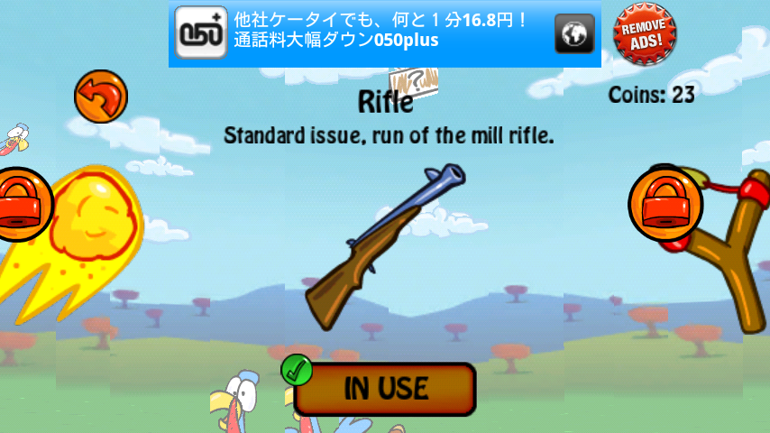 androidアプリ ターキー ブラスト: リローデッド攻略スクリーンショット5