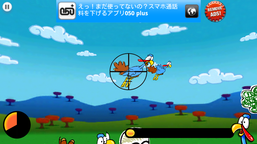 ターキー ブラスト: リローデッド androidアプリスクリーンショット1
