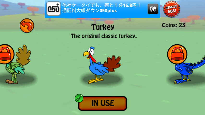 ターキー ブラスト: リローデッド androidアプリスクリーンショット2