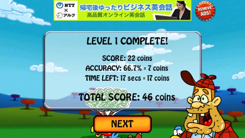 ターキー ブラスト: リローデッド androidアプリスクリーンショット3