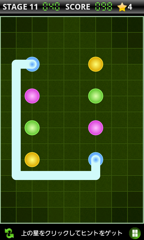 androidアプリ ルータ ライト攻略スクリーンショット4
