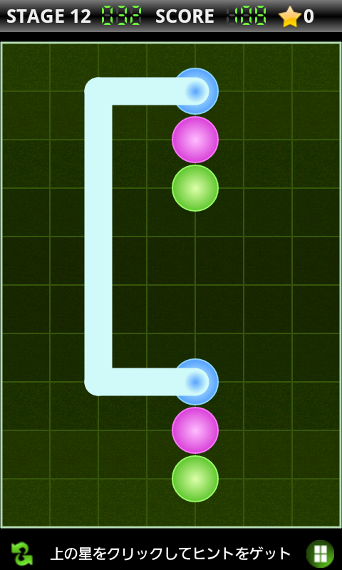 androidアプリ ルータ ライト攻略スクリーンショット5