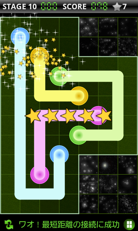 ルータ ライト androidアプリスクリーンショット1