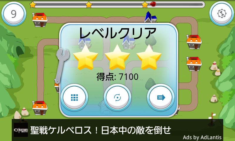 androidアプリ 水道管つなぎ シーズン2攻略スクリーンショット2