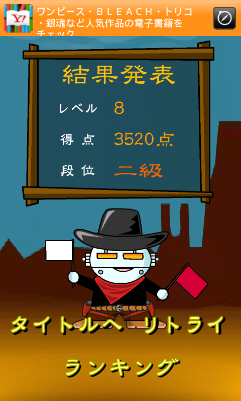 Theはたあげ！ androidアプリスクリーンショット2