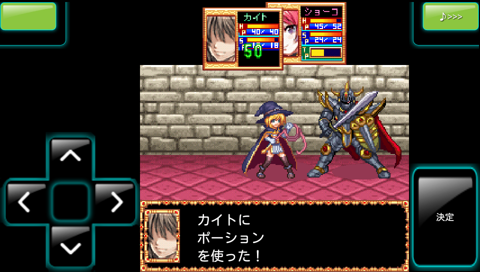 ナイトオブファンタジア androidアプリスクリーンショット1