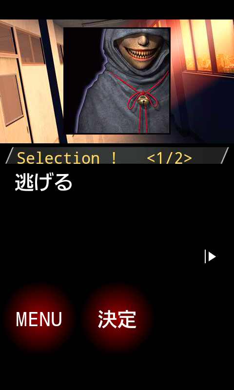 歪みの国のアリス androidアプリスクリーンショット3