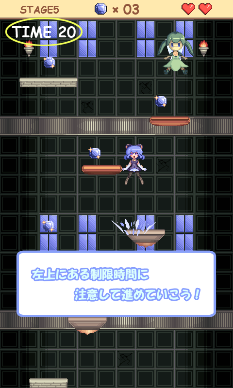 androidアプリ 塔と少女と精霊石攻略スクリーンショット1