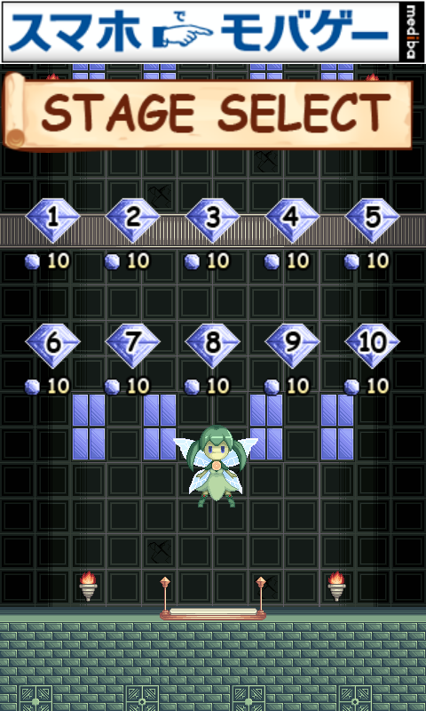 androidアプリ 塔と少女と精霊石攻略スクリーンショット4