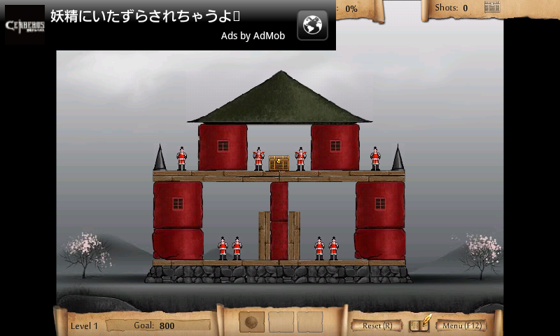 androidアプリ ジーガー攻略スクリーンショット1