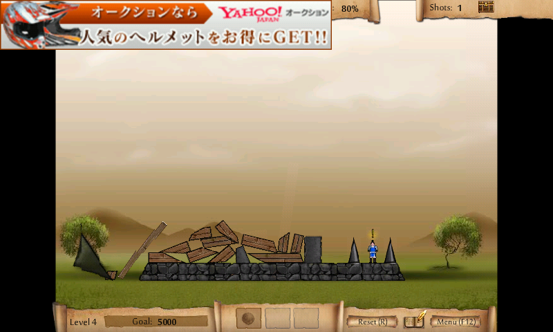 androidアプリ ジーガー攻略スクリーンショット2
