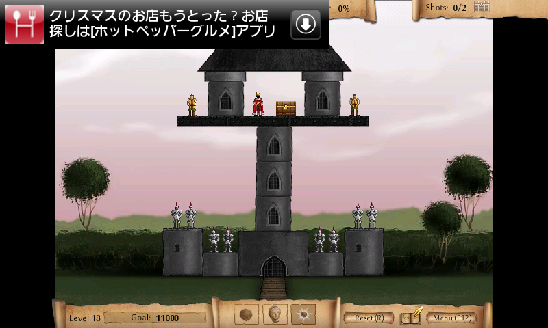 ジーガー androidアプリスクリーンショット1
