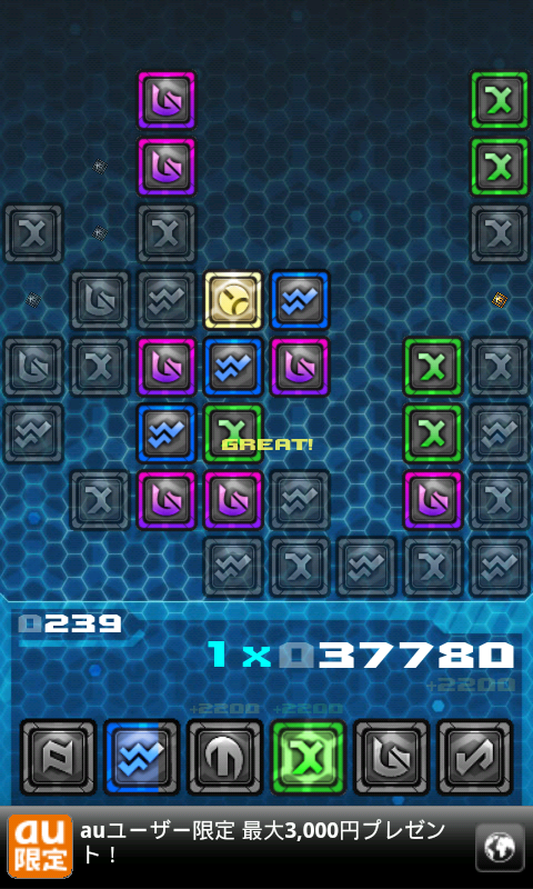 androidアプリ ルーニック攻略スクリーンショット4