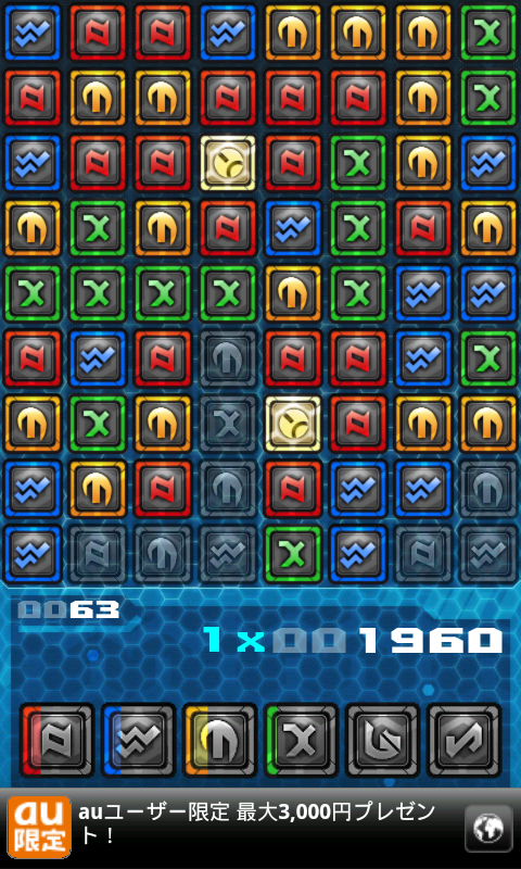 ルーニック androidアプリスクリーンショット1