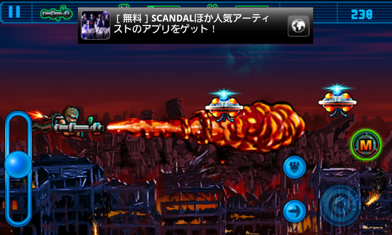 androidアプリ アルティメットミッション (vsエイリアン)攻略スクリーンショット3