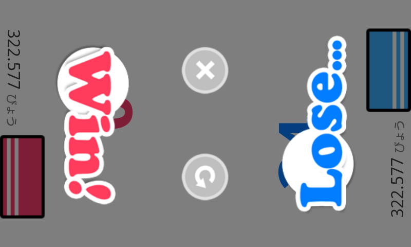 androidアプリ ティッシュ攻略スクリーンショット5