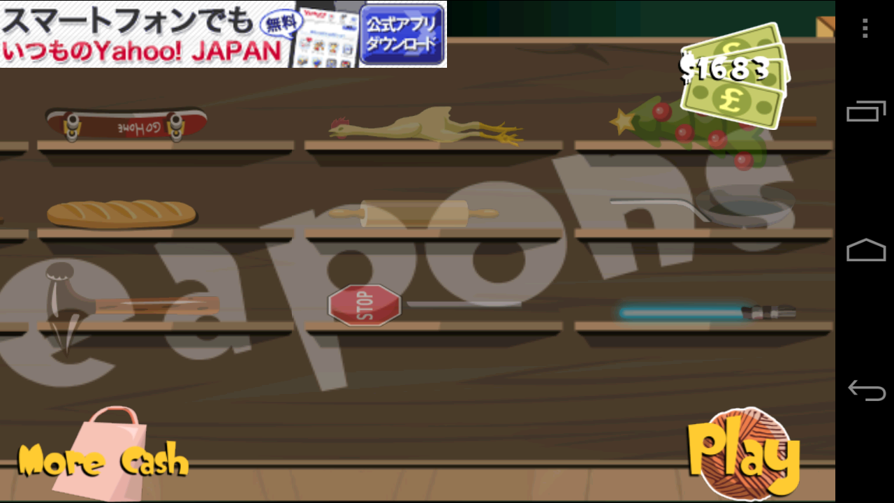 androidアプリ アングリーグラン ベストフリーゲーム攻略スクリーンショット5