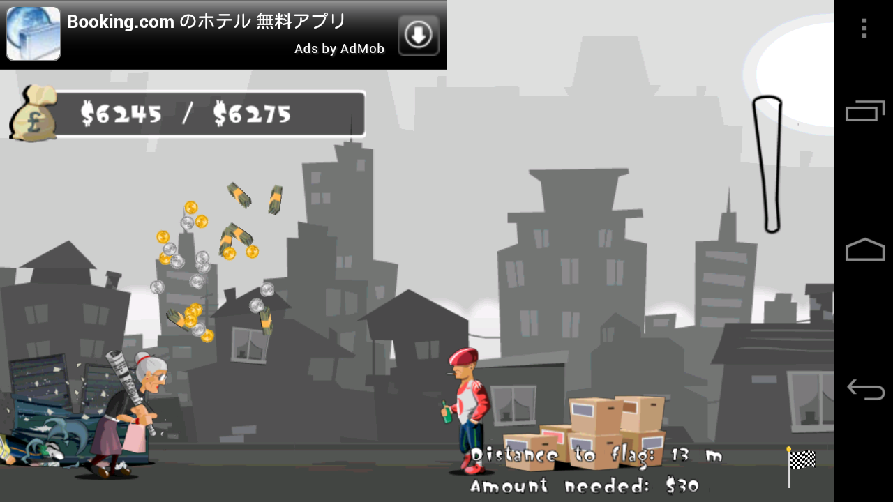 アングリーグラン ベストフリーゲーム androidアプリスクリーンショット1