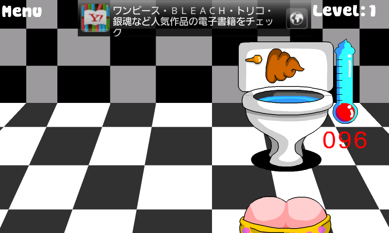 androidアプリ トイレット シューター攻略スクリーンショット1