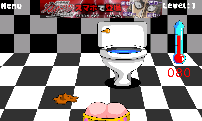 androidアプリ トイレット シューター攻略スクリーンショット2