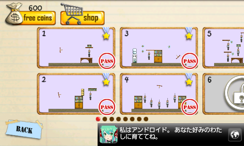 セーブ アス シューター androidアプリスクリーンショット3