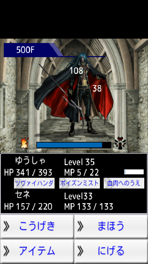 ちょこっとRPG2「地下迷宮」 androidアプリスクリーンショット1