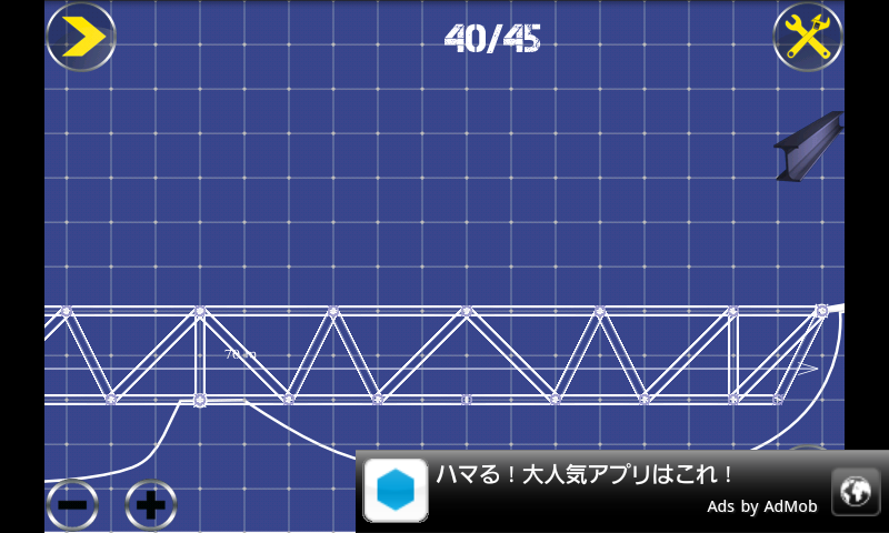 androidアプリ ブリッジアーチテクト ベータ攻略スクリーンショット5