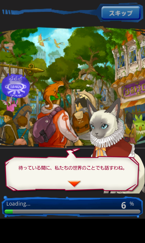 androidアプリ マジモン攻略スクリーンショット1