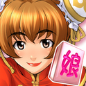 上海☆娘 西安３姉妹編のアプリアイコン