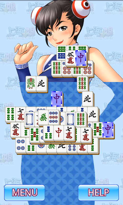androidアプリ 上海☆娘 西安３姉妹編攻略スクリーンショット2