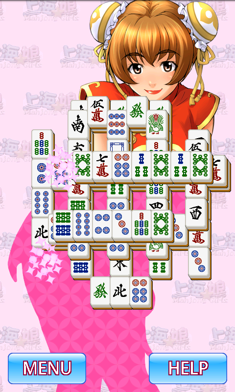 上海☆娘 西安３姉妹編 androidアプリスクリーンショット2