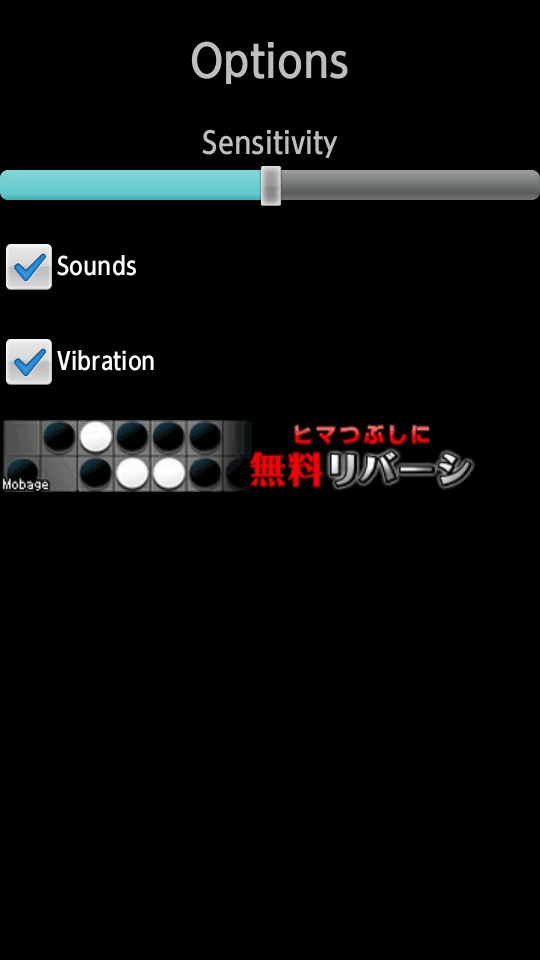 androidアプリ フォールダウン マルチボール攻略スクリーンショット5