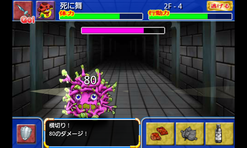 androidアプリ 海RPG攻略スクリーンショット2