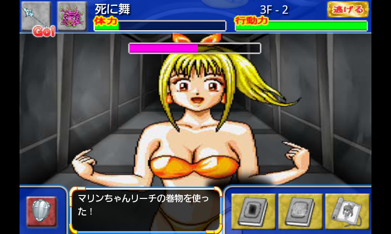 海RPG androidアプリスクリーンショット1