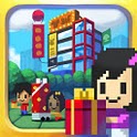 ピクセル モールのアプリアイコン
