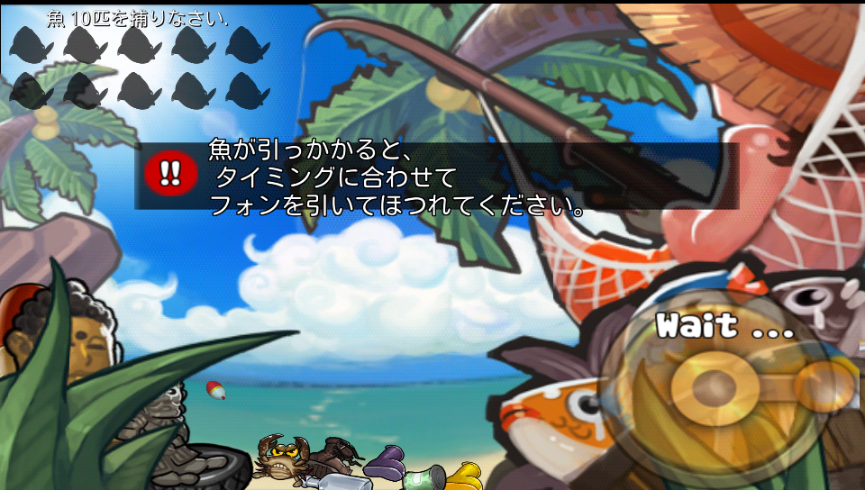 androidアプリ みんなの釣り - Funny Fish攻略スクリーンショット2