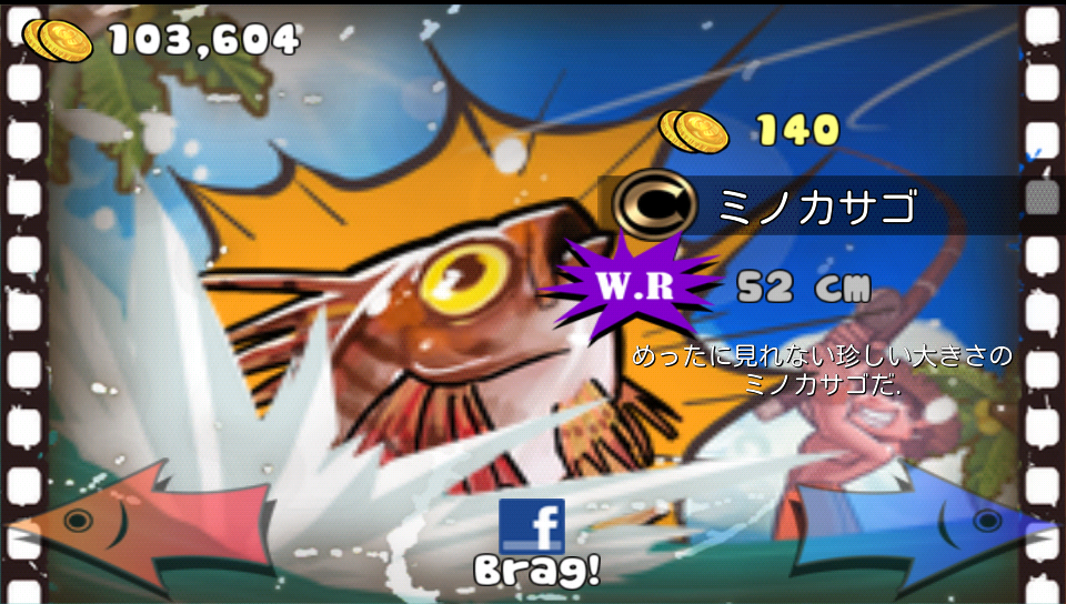 みんなの釣り - Funny Fish androidアプリスクリーンショット2