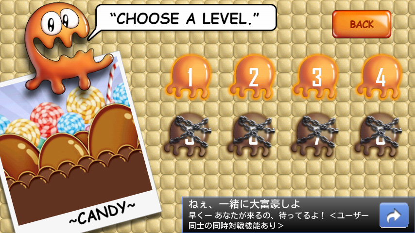 カメレオン ダッシュ androidアプリスクリーンショット2