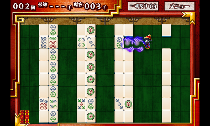 androidアプリ 脱出パズル 紫禁城攻略スクリーンショット2