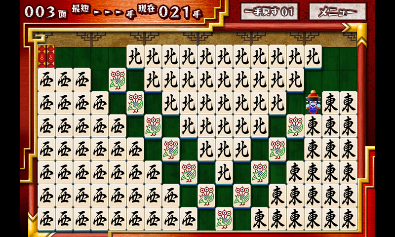 androidアプリ 脱出パズル 紫禁城攻略スクリーンショット4