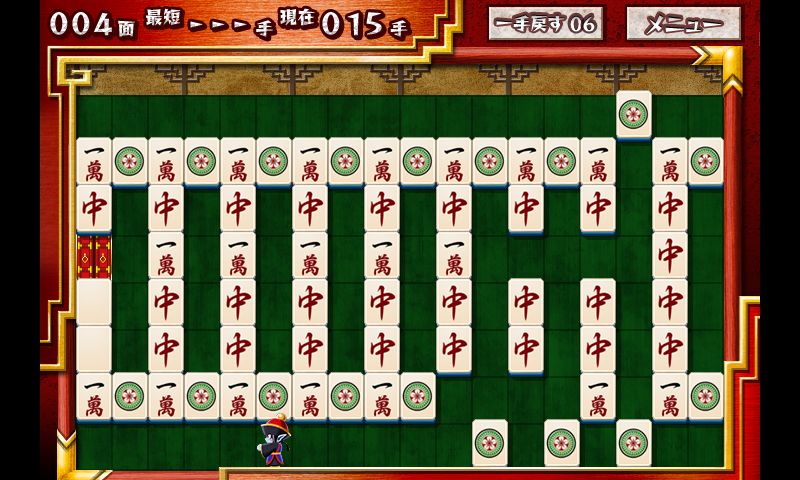 脱出パズル 紫禁城 androidアプリスクリーンショット1