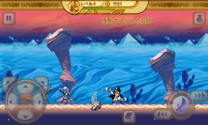 androidアプリ 七神器攻略スクリーンショット1