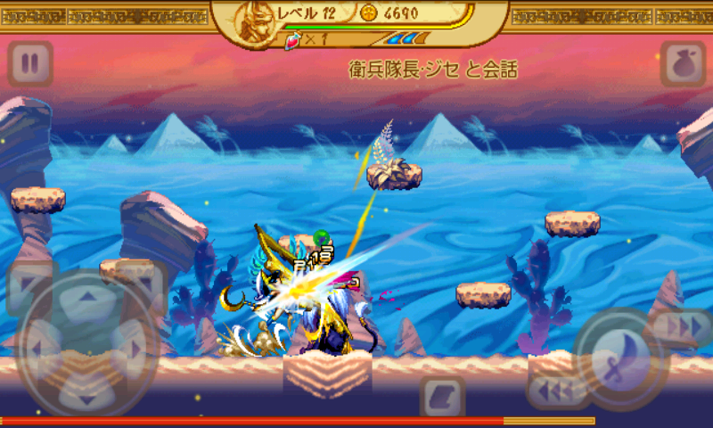 androidアプリ 七神器攻略スクリーンショット2
