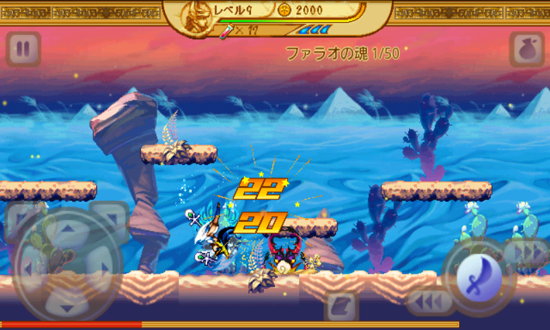 七神器 androidアプリスクリーンショット1