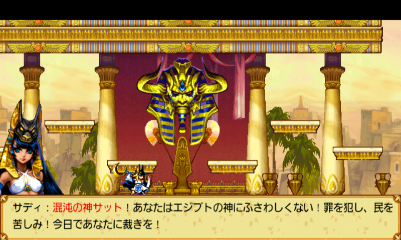 七神器 androidアプリスクリーンショット2
