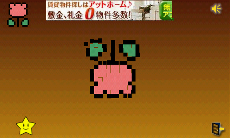 androidアプリ ロストピクセルズ攻略スクリーンショット2